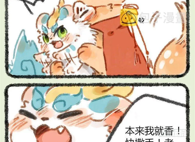 生活所迫，挂牌接客 第4页