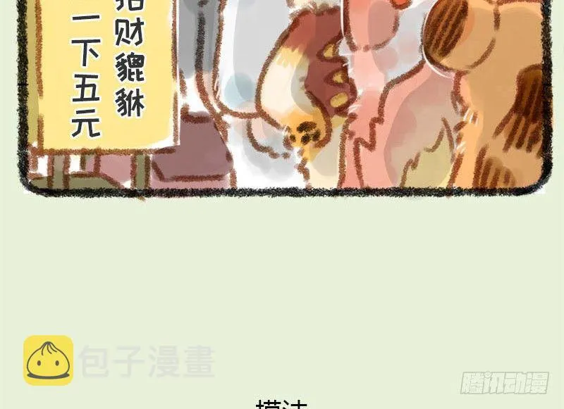 生活所迫，挂牌接客 第7页