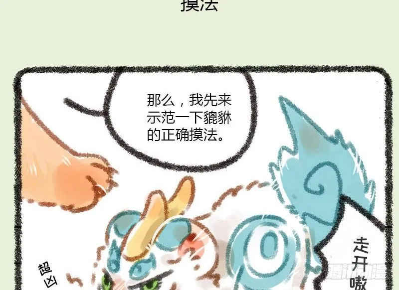 生活所迫，挂牌接客 第8页