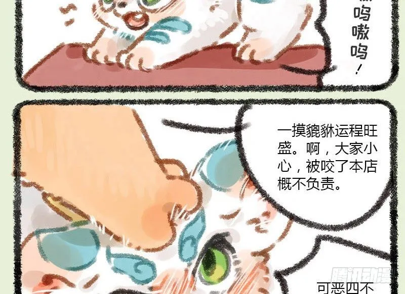 生活所迫，挂牌接客 第9页