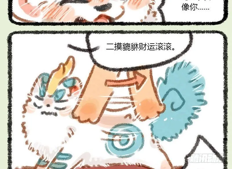 生活所迫，挂牌接客 第10页