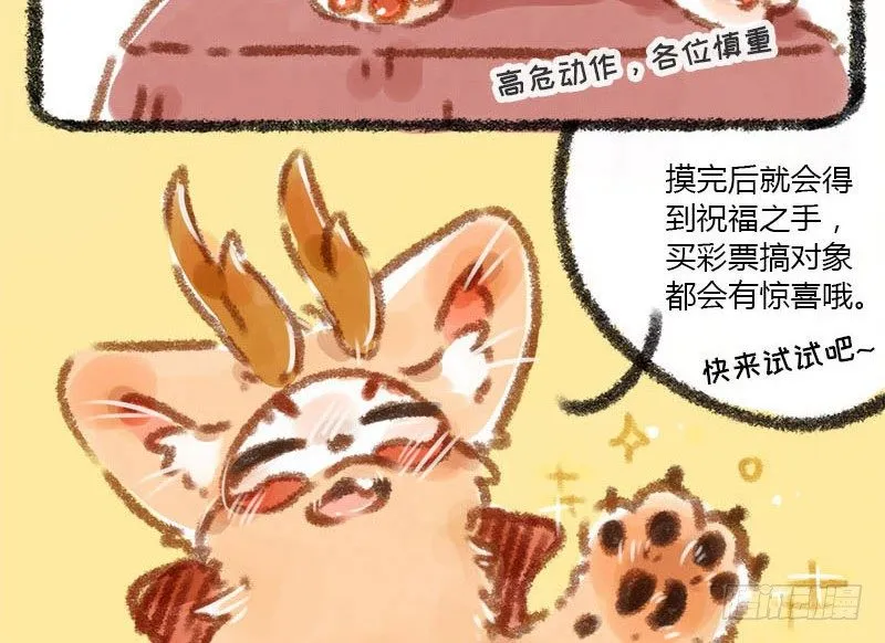 生活所迫，挂牌接客 第12页