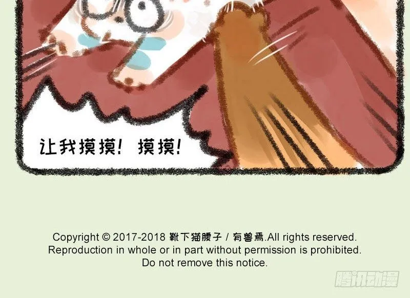 生活所迫，挂牌接客 第14页