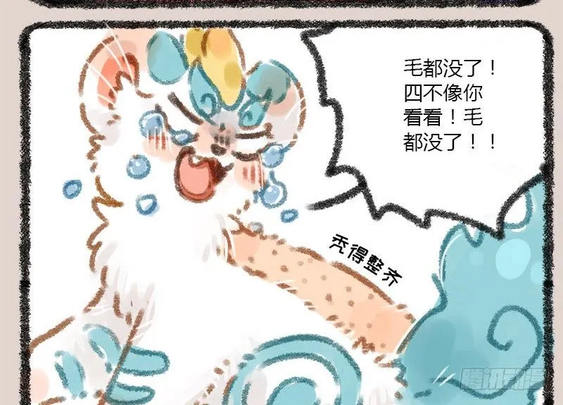 白发三千丈，缘愁似个长 第3页