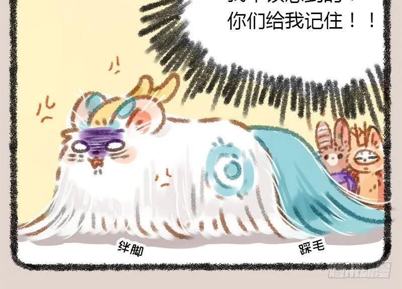 白发三千丈，缘愁似个长 第7页