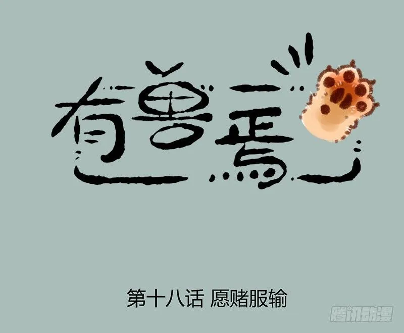 纸钱纸钱谁所作，人不能用鬼行乐 第1页