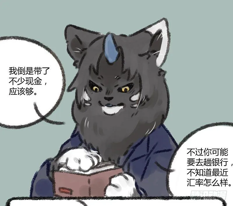 纸钱纸钱谁所作，人不能用鬼行乐 第6页