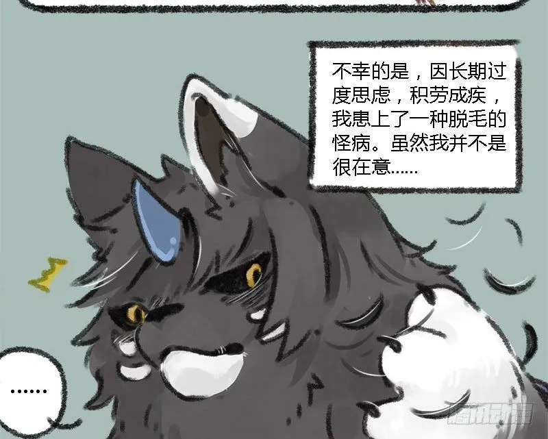 纸钱纸钱谁所作，人不能用鬼行乐 第10页