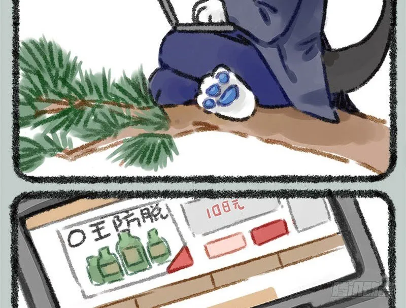 坐地听八百，卧耳听三千。 第9页