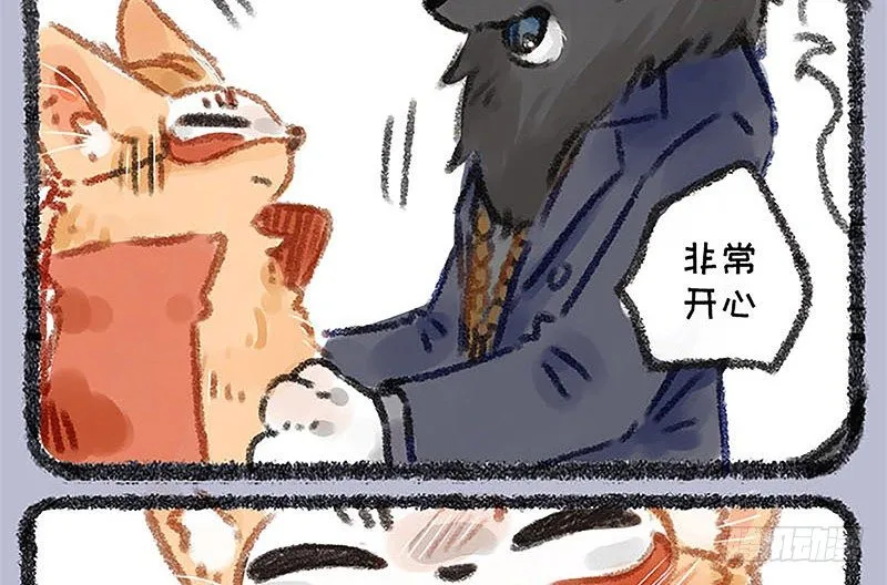山穷水尽疑无路，白泽枕头治头秃 第11页