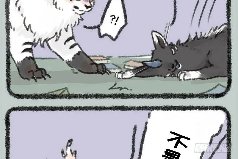 海内存知己，见面两相惜 第12页