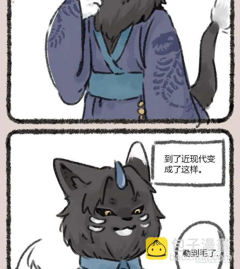 爱美之心人皆有，地府火锅能消愁 第2页
