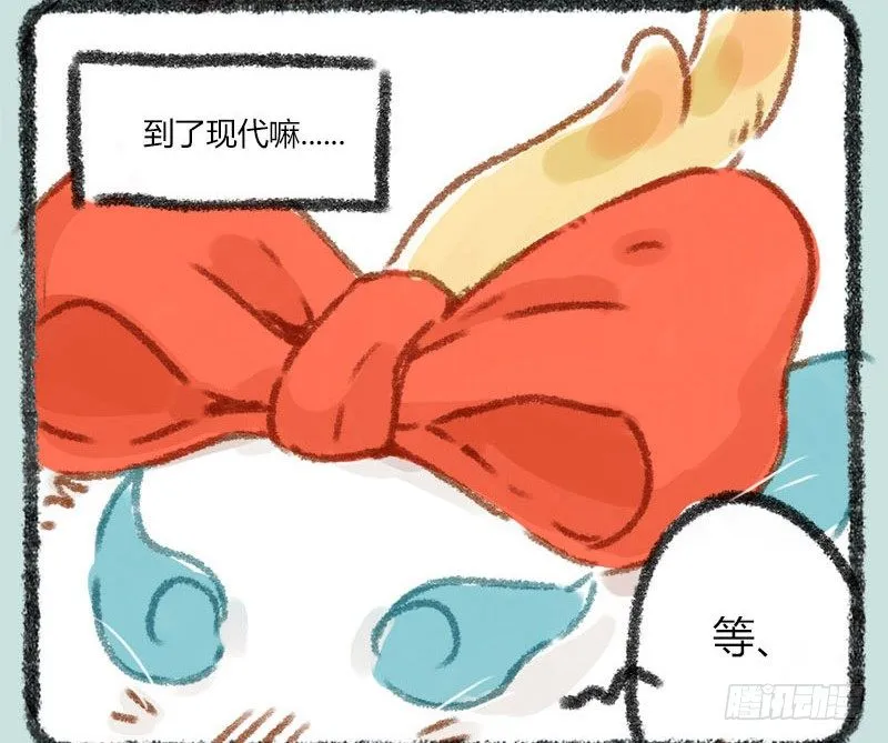 千里因缘一线牵，前世注定今生缘 第4页