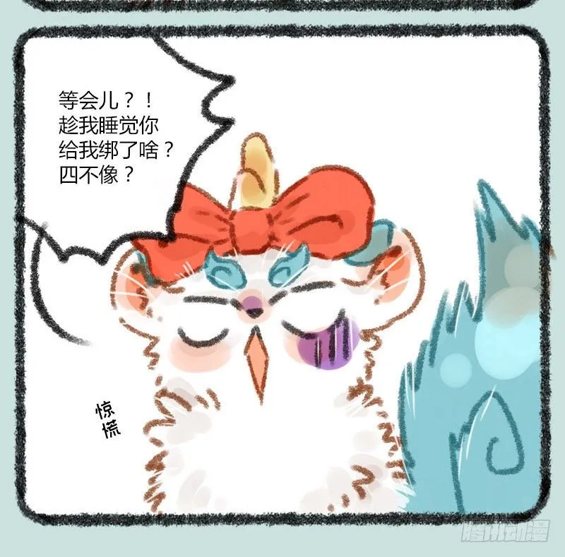 千里因缘一线牵，前世注定今生缘 第5页