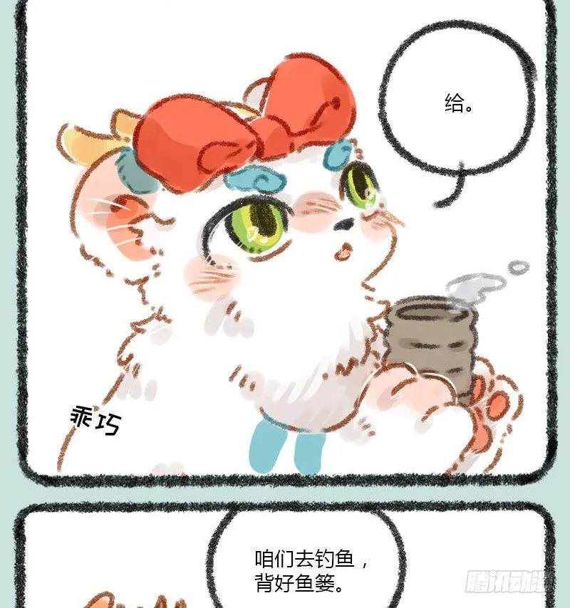 千里因缘一线牵，前世注定今生缘 第7页