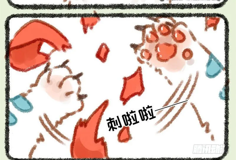 天道有轮回，苍天饶过谁 第3页