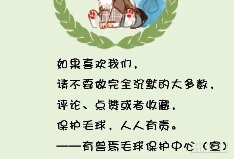 天道有轮回，苍天饶过谁 第15页