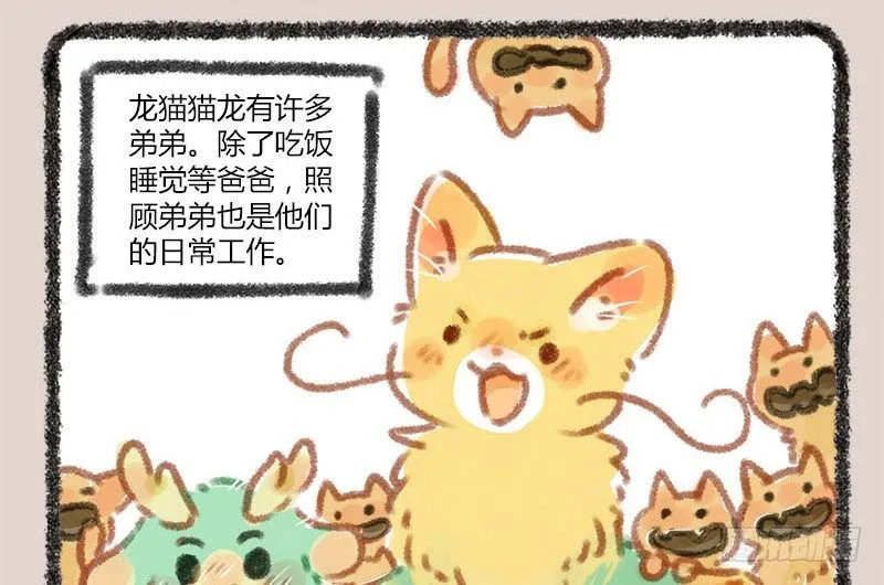 漫漫何其久，等待几时休。 第2页