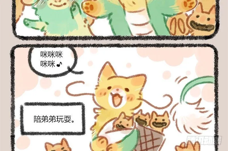 漫漫何其久，等待几时休。 第3页