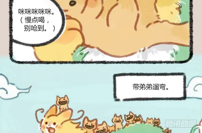 漫漫何其久，等待几时休。 第5页