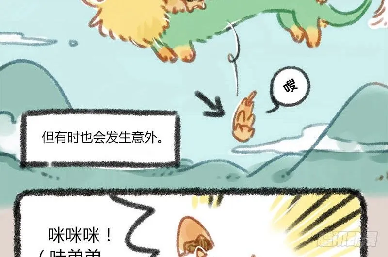 漫漫何其久，等待几时休。 第6页