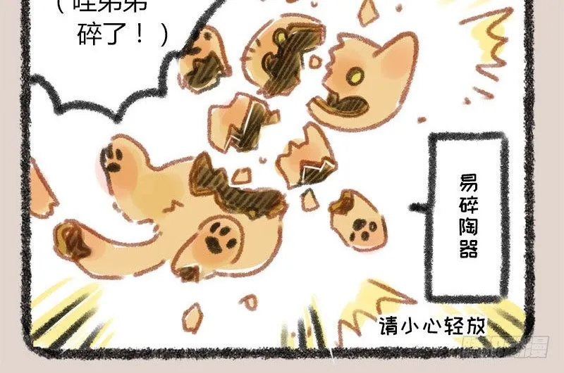 漫漫何其久，等待几时休。 第7页
