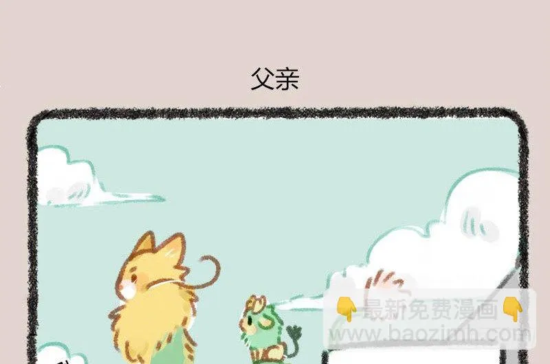 漫漫何其久，等待几时休。 第8页