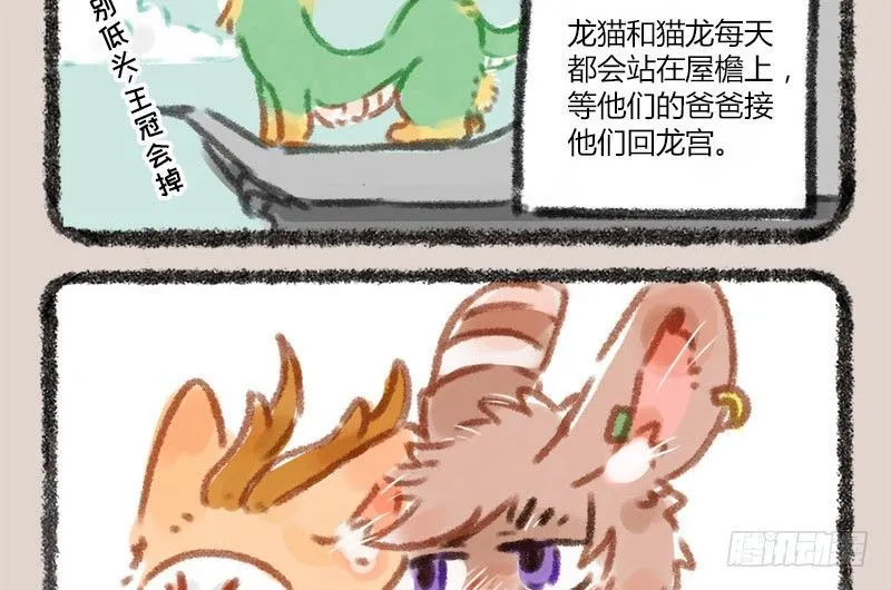 漫漫何其久，等待几时休。 第9页