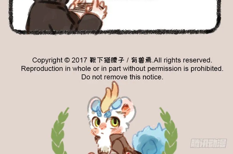 漫漫何其久，等待几时休。 第14页