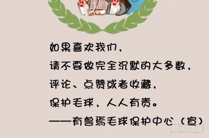 漫漫何其久，等待几时休。 第15页