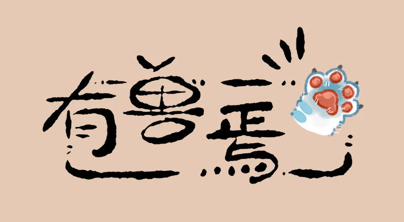 人间巧艺夺天工，打洞装修价不同 第1页