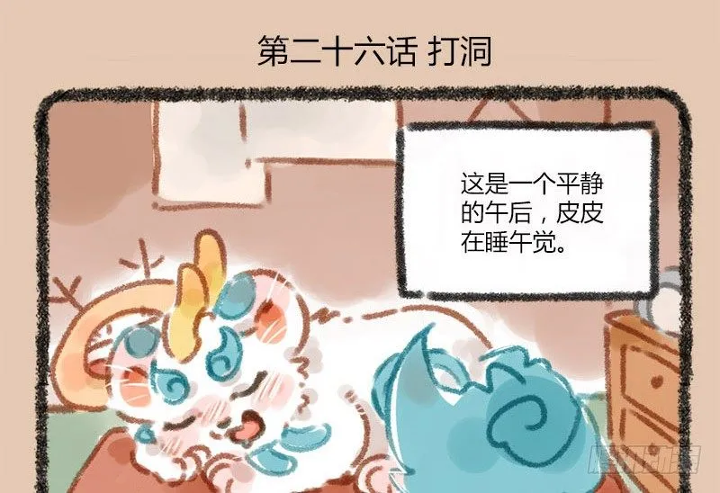 人间巧艺夺天工，打洞装修价不同 第2页