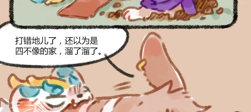 人间巧艺夺天工，打洞装修价不同 第5页