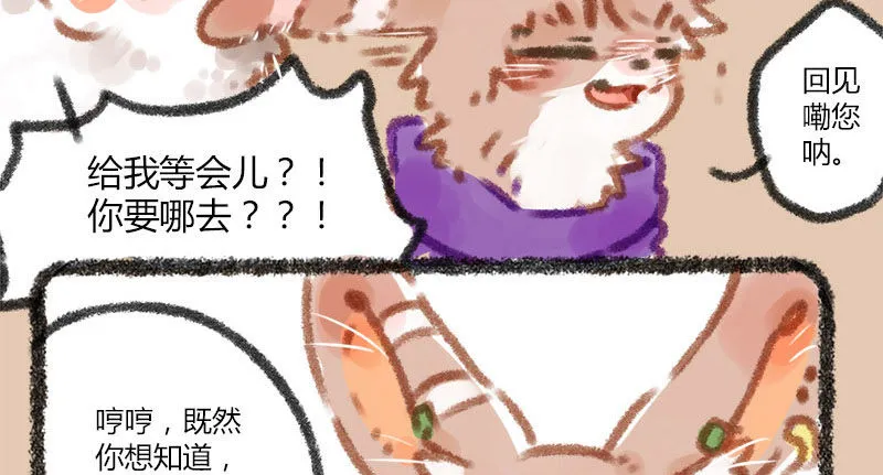 人间巧艺夺天工，打洞装修价不同 第6页