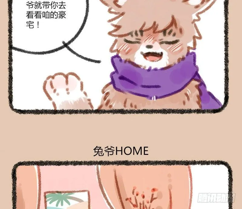 人间巧艺夺天工，打洞装修价不同 第7页