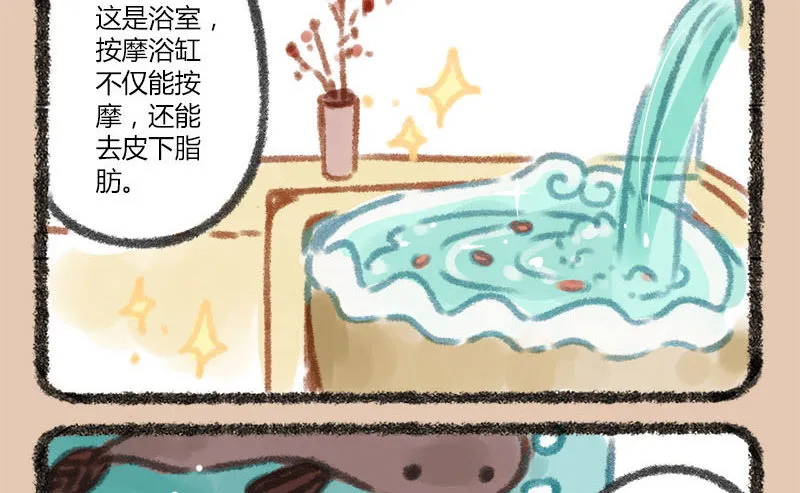 人间巧艺夺天工，打洞装修价不同 第9页