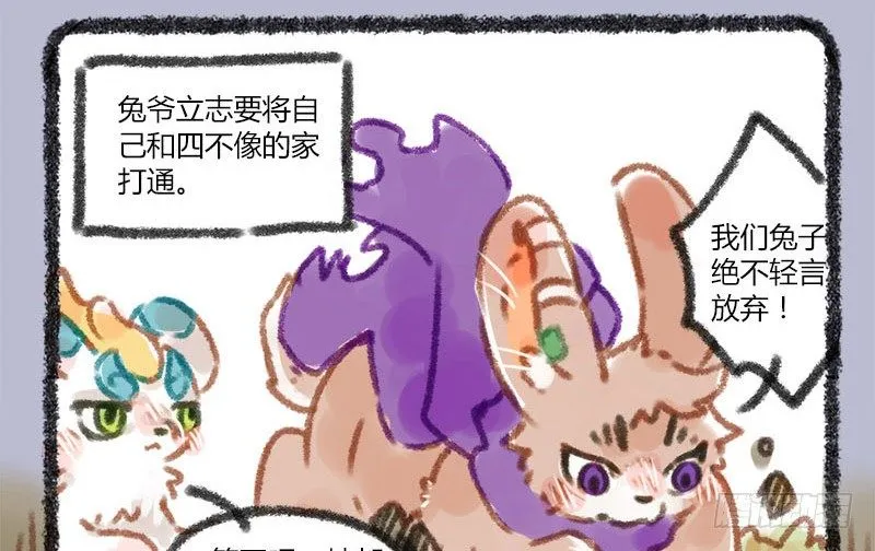 思君如满月，夜夜减清辉 第2页