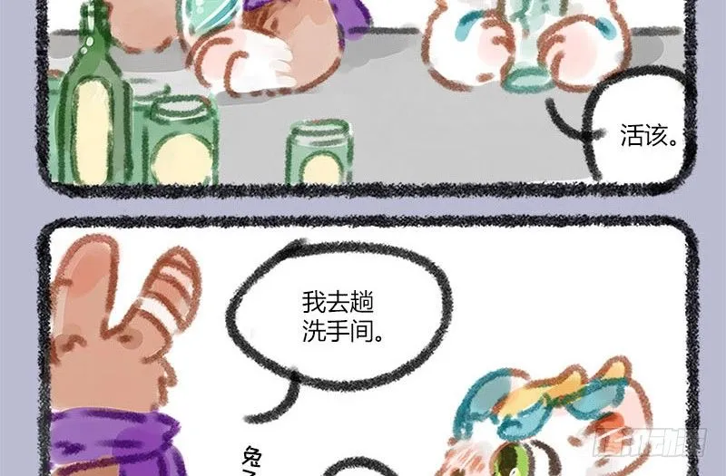 思君如满月，夜夜减清辉 第9页