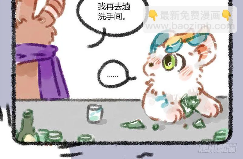 思君如满月，夜夜减清辉 第12页