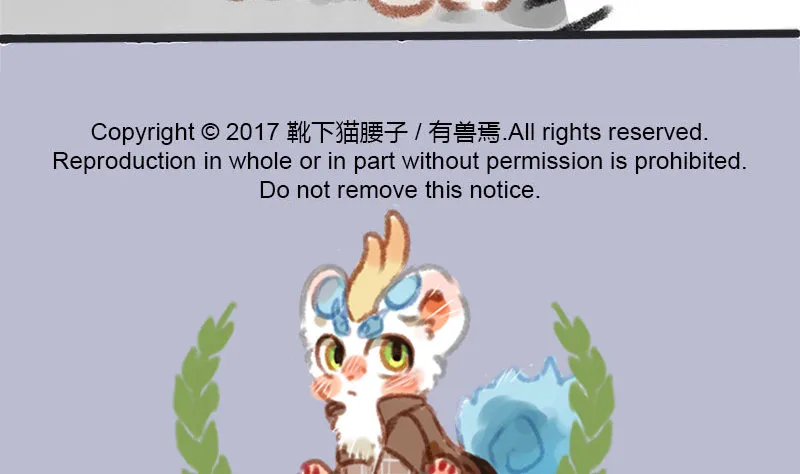 思君如满月，夜夜减清辉 第14页