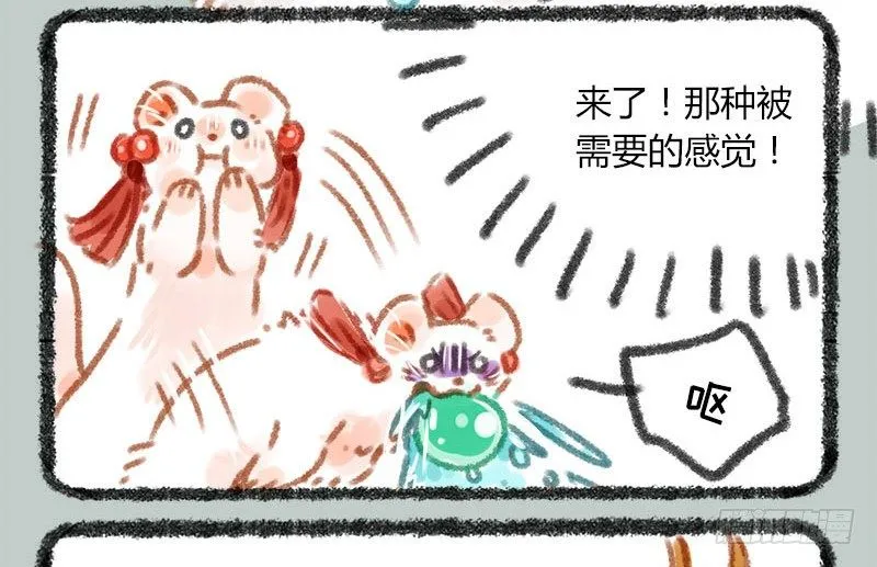 掌无尽财富，满众生愿福 第12页