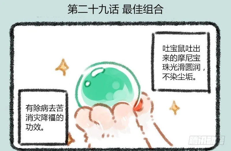 俱怀逸兴壮思飞，出道宣传全靠吹 第2页
