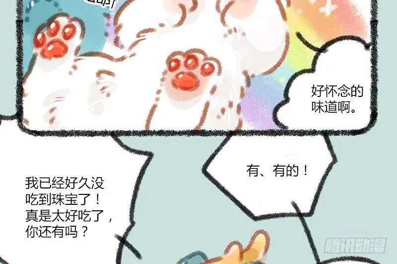 俱怀逸兴壮思飞，出道宣传全靠吹 第5页