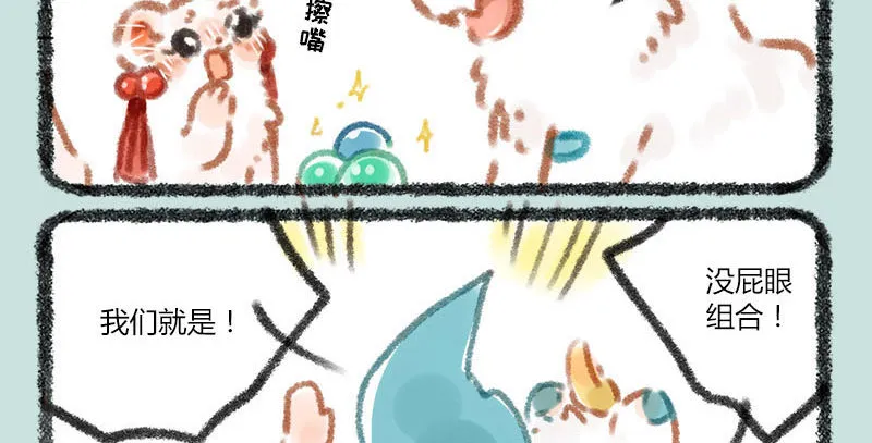 俱怀逸兴壮思飞，出道宣传全靠吹 第7页