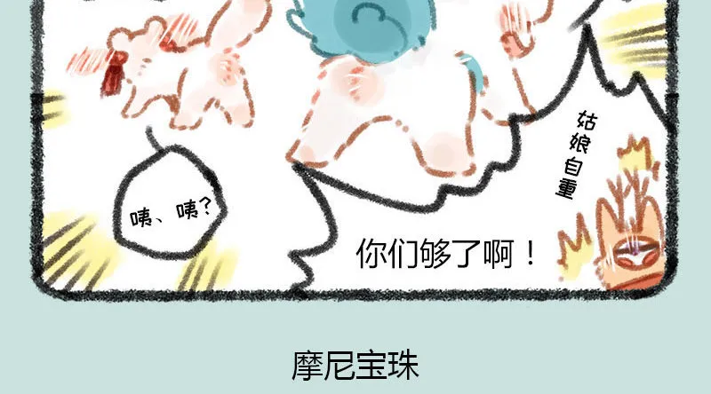 俱怀逸兴壮思飞，出道宣传全靠吹 第8页