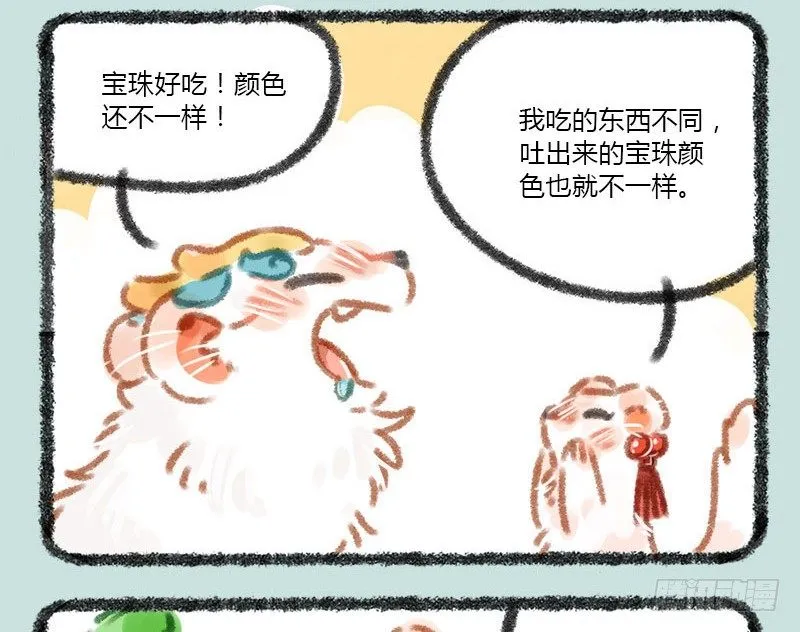 俱怀逸兴壮思飞，出道宣传全靠吹 第9页