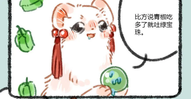 俱怀逸兴壮思飞，出道宣传全靠吹 第10页