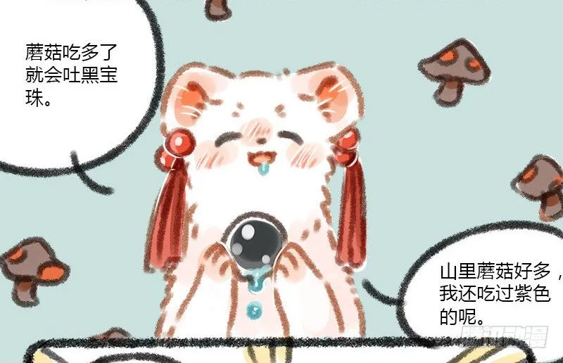 俱怀逸兴壮思飞，出道宣传全靠吹 第11页