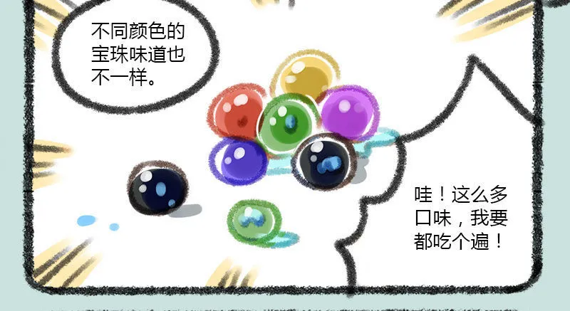 俱怀逸兴壮思飞，出道宣传全靠吹 第12页