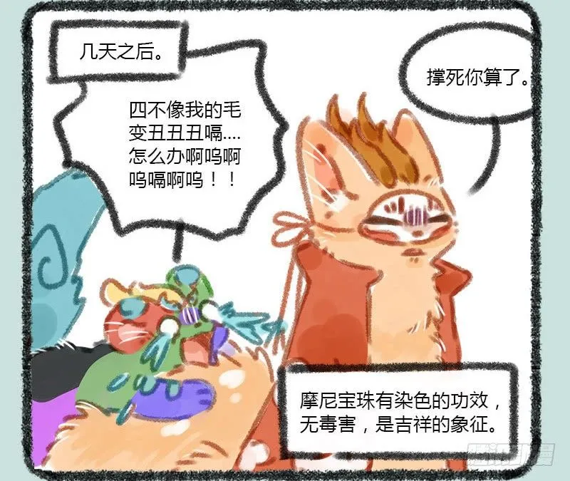 俱怀逸兴壮思飞，出道宣传全靠吹 第13页